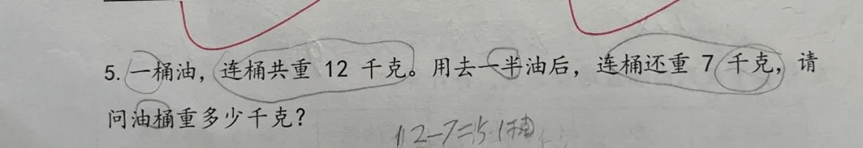 海螺AI
