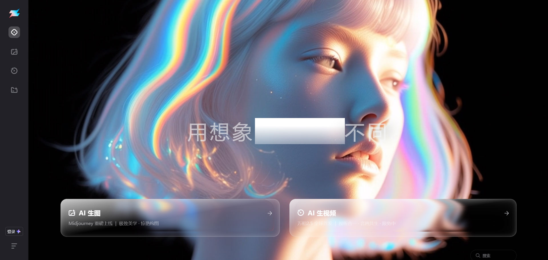“造点”官网--阿里夸克