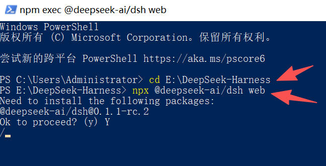 powershell 安装deepseek harness