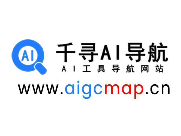 千寻AI工具导航好用吗？我的使用心得全记录